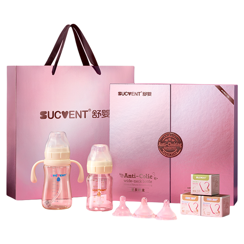 【星辰礼盒】舒婴新生儿防呛奶防胀气宝宝奶瓶0-3岁初生礼