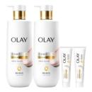 OLAY玉兰油超白瓶美白身体乳添加烟酰胺保湿补水滋润持久留香正品