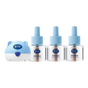 戴可思夏季 2器6液多规格1器3液 防蚊套装 电热蚊香液家用特惠装