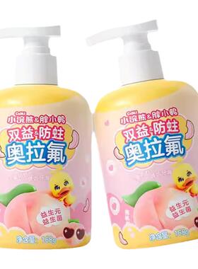 小浣熊儿童牙膏益生菌牙膏3-6-12岁含氟防蛀护齿宝宝学生牙膏龋齿