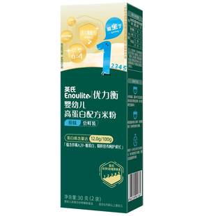 酪蛋白 A2β 英氏婴幼儿高蛋白配方米粉宝宝辅食 百补专享