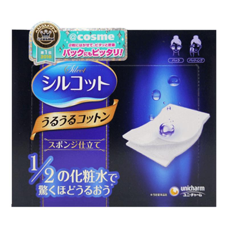 尤妮佳化妆棉1/2超薄省水湿敷棉片卸妆脸部专用40片柔软温和亲肤