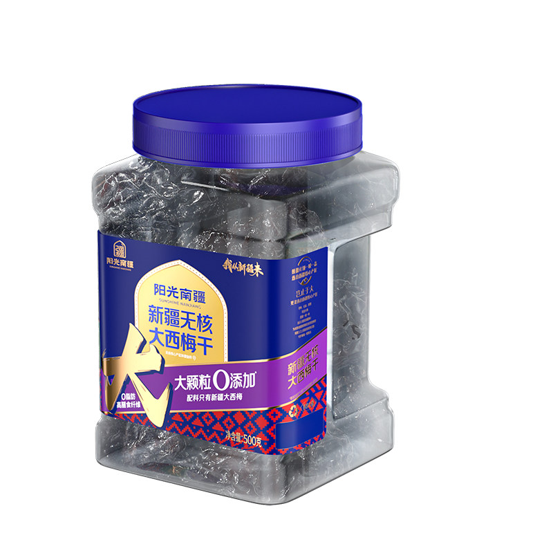 阳光南疆新疆无核西梅干无添加蔗糖正品官方旗舰店孕妇孕期吐果干