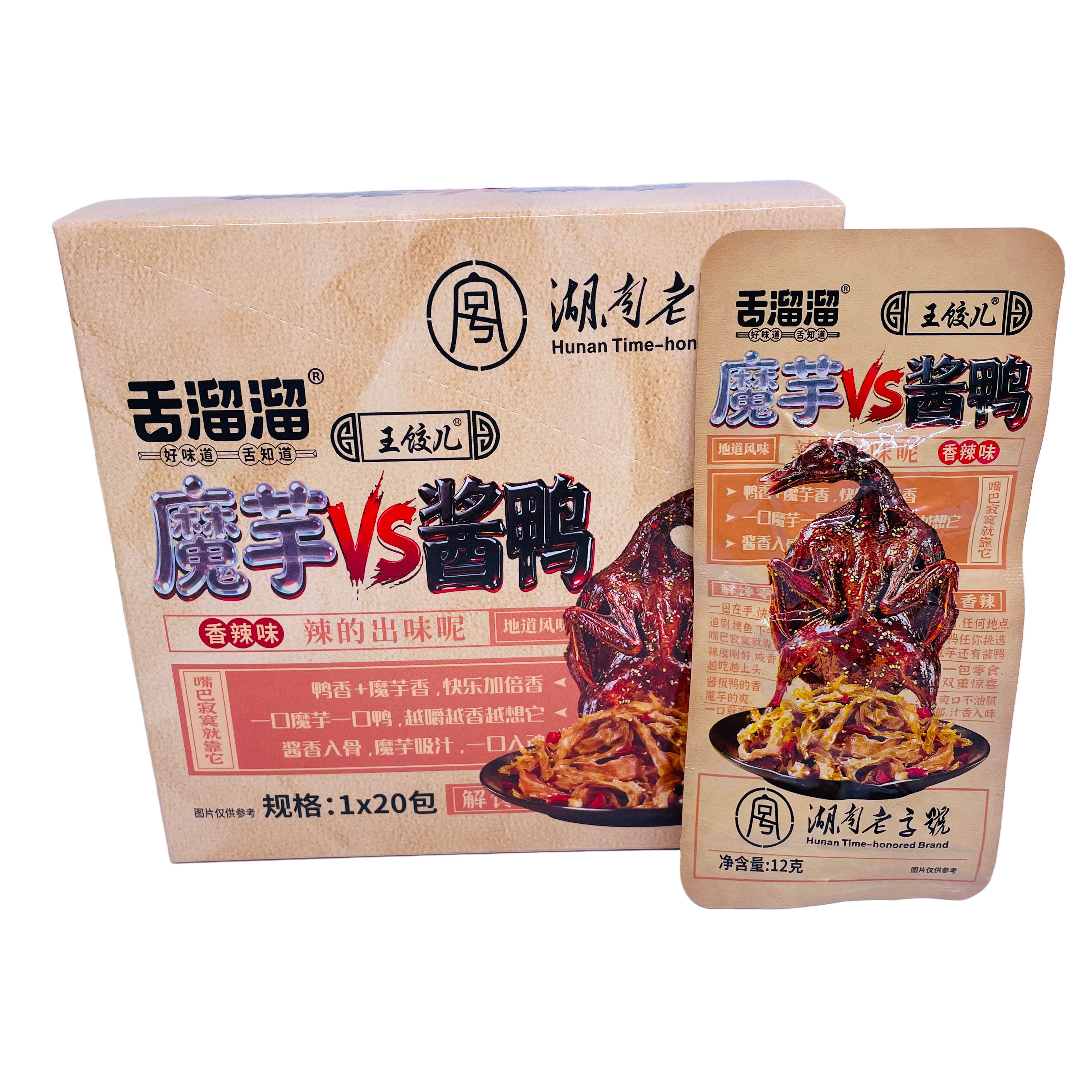 舌溜溜魔芋VS酱鸭湖南特产麻辣魔芋爽碎碎鸭肉解馋即食零食小吃