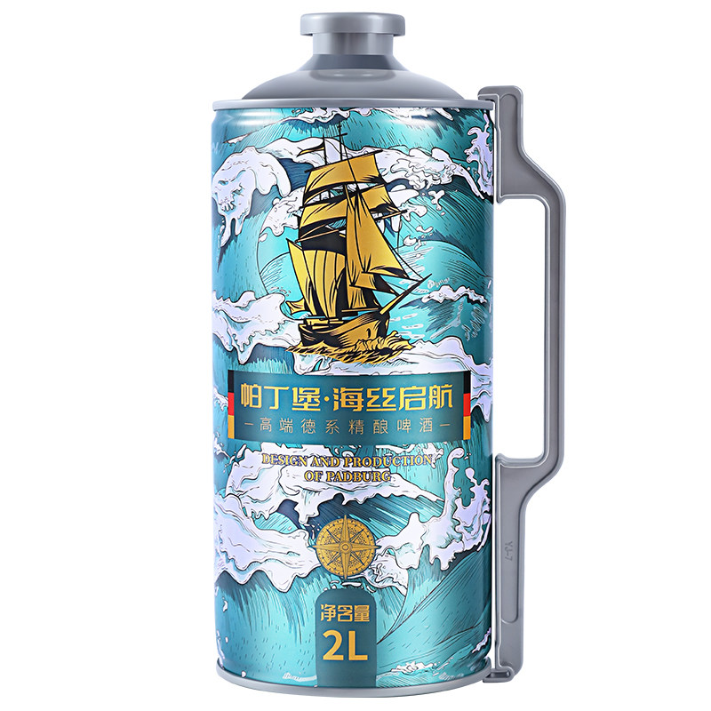 帕丁堡精酿原浆啤酒德式白啤2L*4桶13P麦汁彩箱包装高端年货送礼