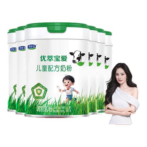 咨询有礼#君乐宝4段优萃宝爱奶粉