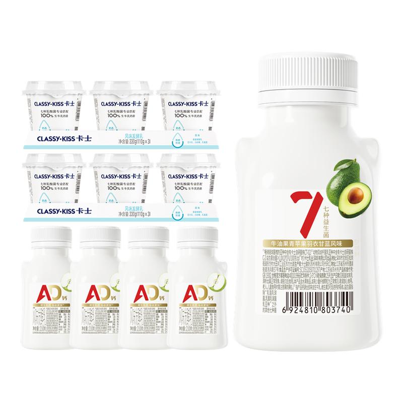 卡士007益生菌酸奶AD钙0添加酸奶