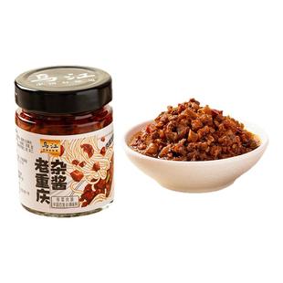 乌江老重庆杂酱138g瓶装 肉末豇豆榨菜下饭拌面酱饭菜早餐馒头 罐装