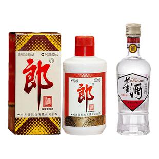 郎牌郎酒小酒53度100ml+董酒小白标125ml组合酱香型董香型白酒