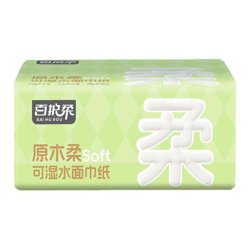 百护柔10包五层加厚抽纸