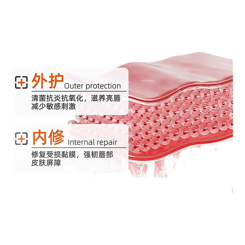 药监认证】医用级唇炎唇膏唇炎用