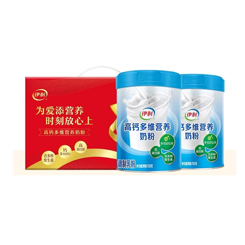 伊利正品高钙多维营养奶粉700g罐装青年成人奶粉中老年2罐送礼盒,咖啡/麦片/冲饮,全家营养奶粉,淘宝优惠券,粉丝福利购,淘宝优惠卷
