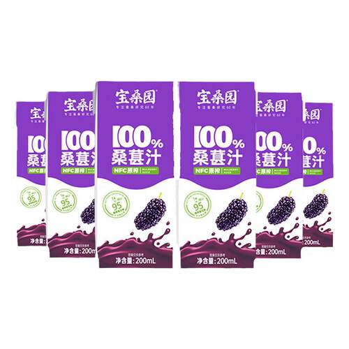 宝桑园NFC桑葚汁200ml*6/12盒