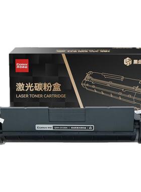 适用于惠普 M203d M203dn M203dw M227fdn M227fdw打印机硒鼓HP30a 粉盒齐心CX-CF230AX3 CF230A CF230X硒鼓