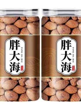 胖大海正品旗舰店特级中药材泡水喝罗汉果炎咽茶润喉搭金银花菊花