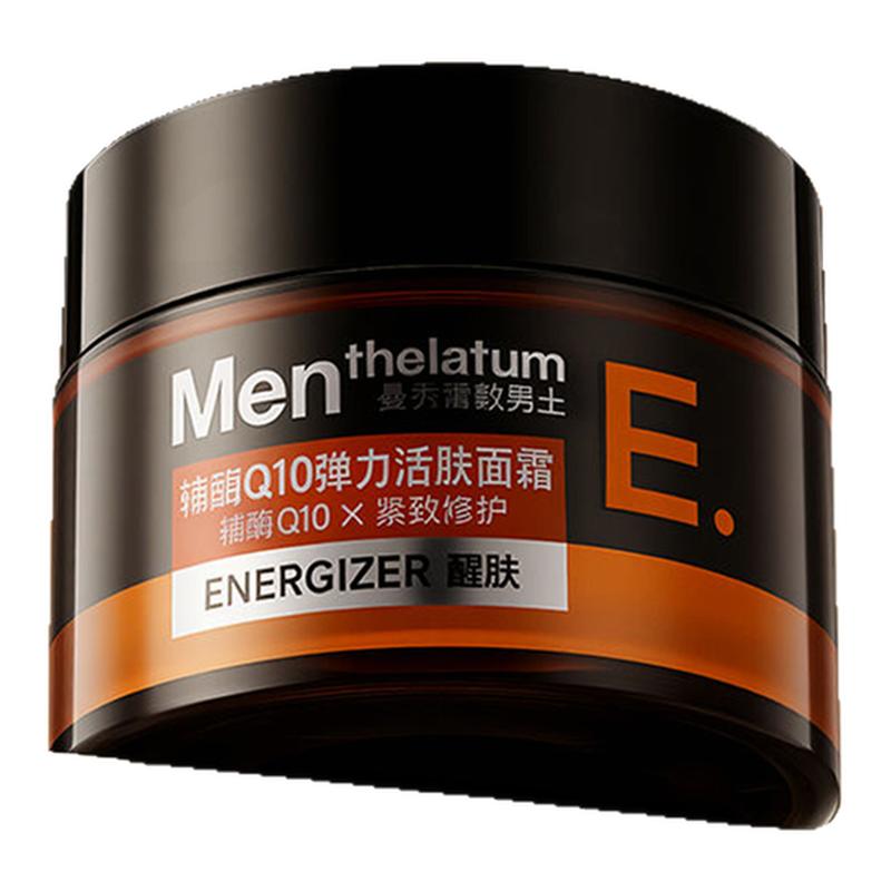 曼秀雷敦男士辅酶Q10弹力活肤面霜补水保湿紧致弹性修护干燥肌肤