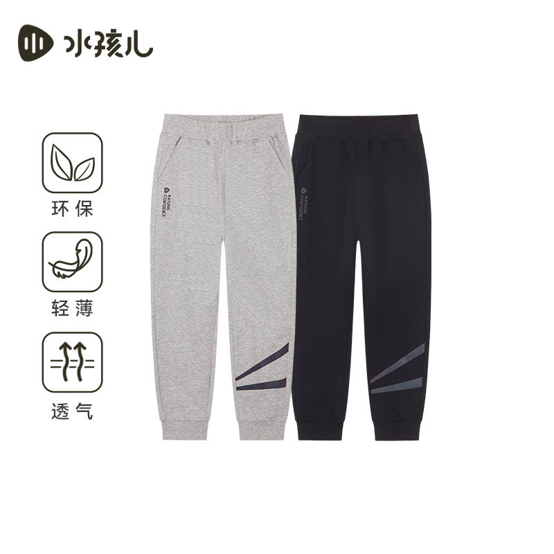 水孩儿童装女童裤子大童运动裤长裤男童女孩宝宝裤子休闲中大童