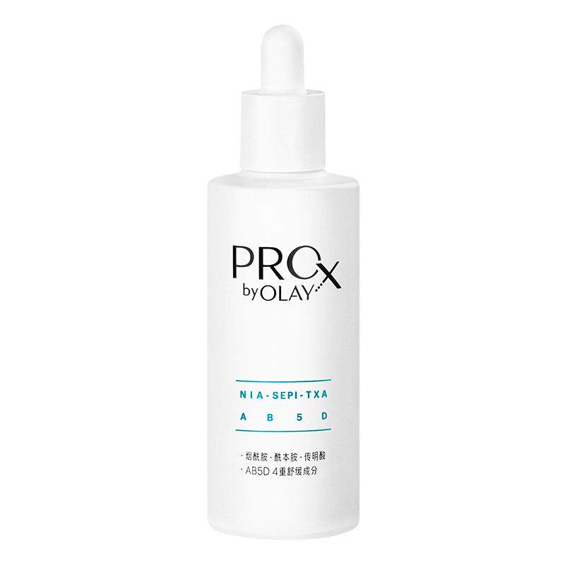 OLAY玉兰油淡斑小白瓶精华液美白提亮烟酰胺护肤品官方正品旗舰店