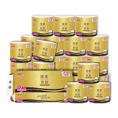 清风有芯卷纸4层加厚100克大卷