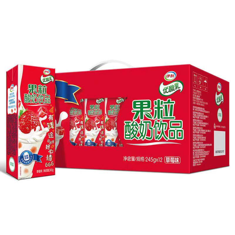 伊利果粒优酸乳草莓黄桃芒果245g*12盒整箱营养早餐奶学生