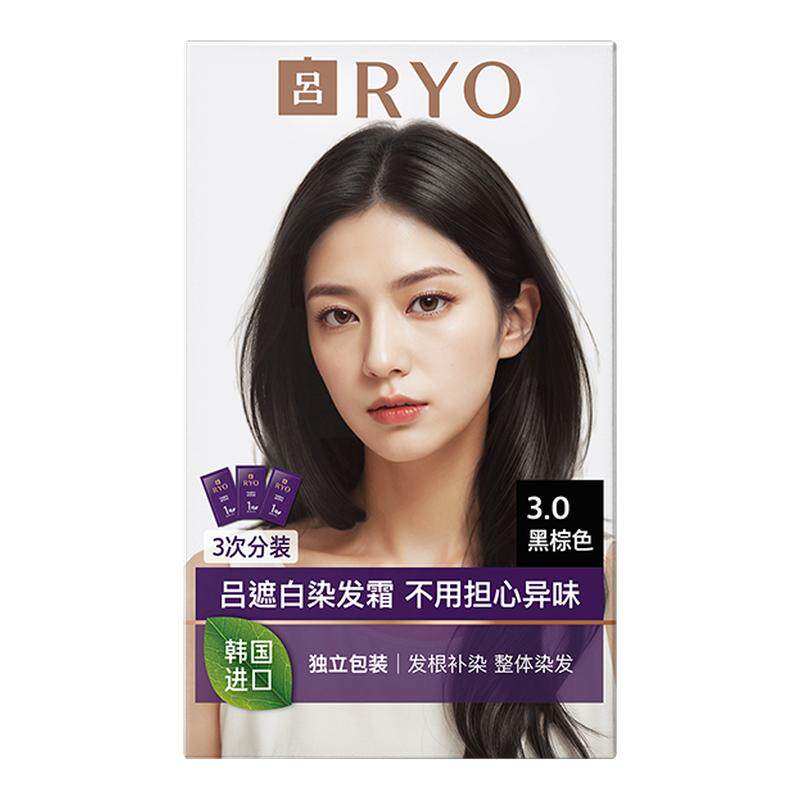 【百补专享】RYO吕安心染发膏染发霜盖白遮白染发剂爱茉莉
