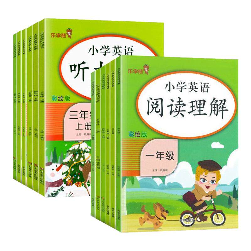 乐学熊小学英语阅读理解专项训练题一年级二年级三四五年级六年级下册上册人教版英语专项同步阅读理解练习册课时作业本每日一练