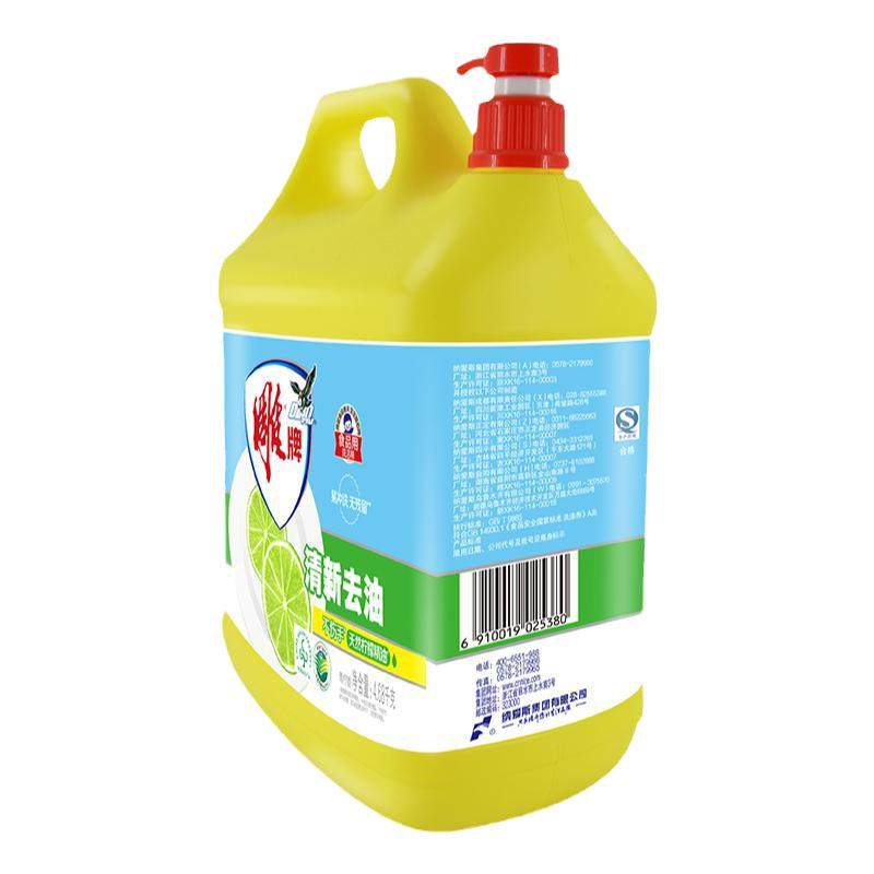 雕牌洗洁精大桶食品用洗碗液果蔬清洗剂家用实惠装洗涤灵剂洗碗精,洗护清洁剂/卫生巾/纸/香薰,洗洁精,淘宝优惠券,粉丝福利购,淘宝优惠卷