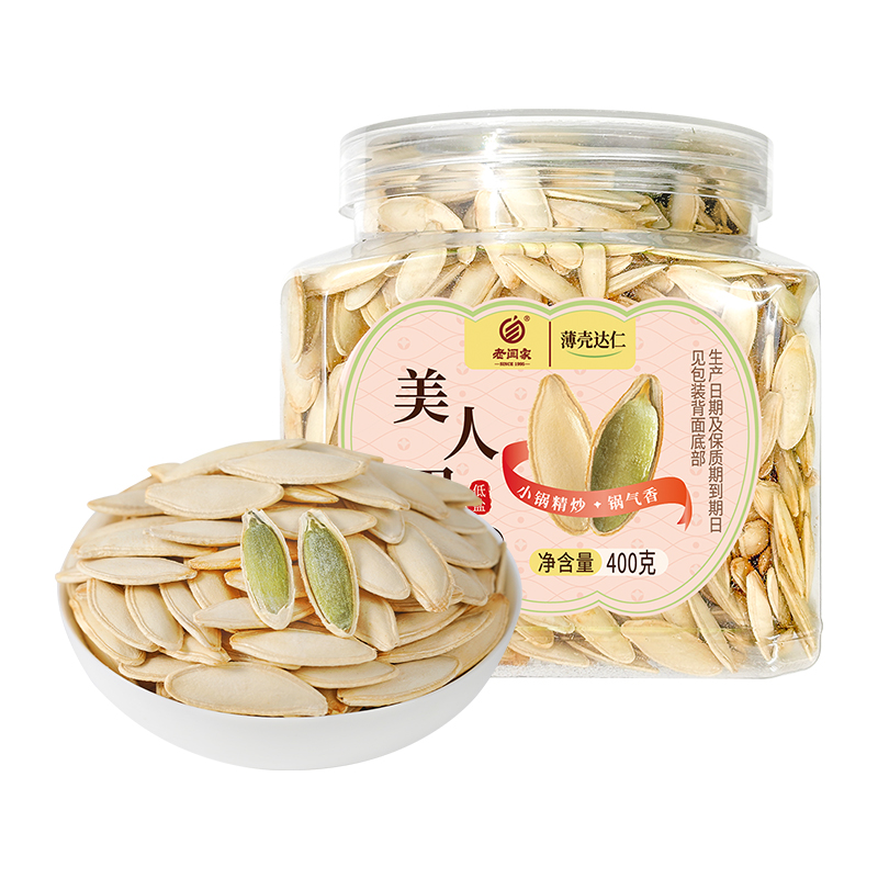 老闫家美人甲南瓜子400克/罐