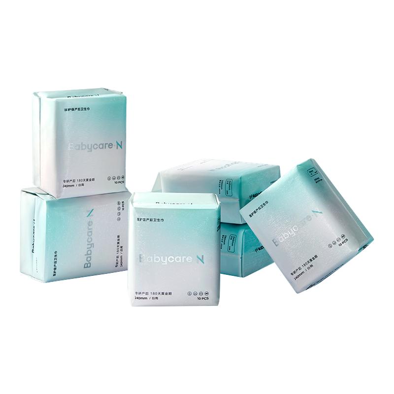 bc babycare240日用卫生巾姨妈巾敏感肌抑菌薄款防漏产妇官方正品