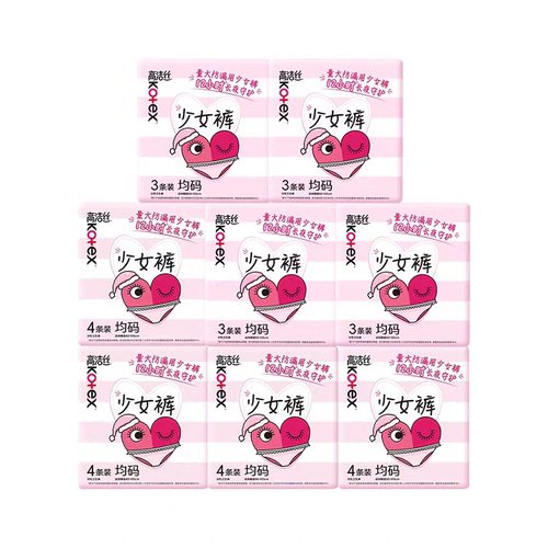 高洁丝少女裤超薄透气感安心裤夜用防侧漏贴身裤卫生巾均码拉拉裤
