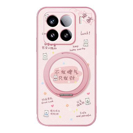 适用小米17手机壳小米15/14保护套13磁吸支架17promax外壳12Spro文字17pro可爱ultra高级感12s脾气小众新款