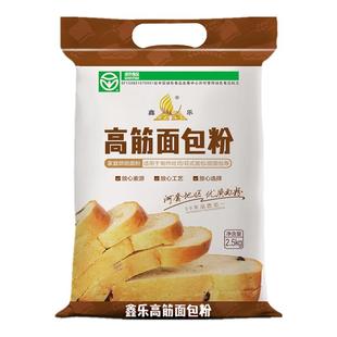 鑫乐高筋面包粉2.5kg河套红小麦自然高筋烤箱面包机烘焙绿色食品