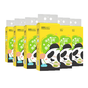 斑布悬挂式 抽纸270抽6提抽纸4层原生竹浆挂墙家用抽纸餐巾纸纸巾