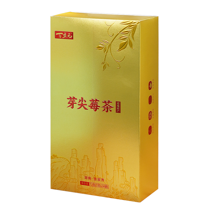 百盛元特级芽尖莓茶独立小泡礼盒