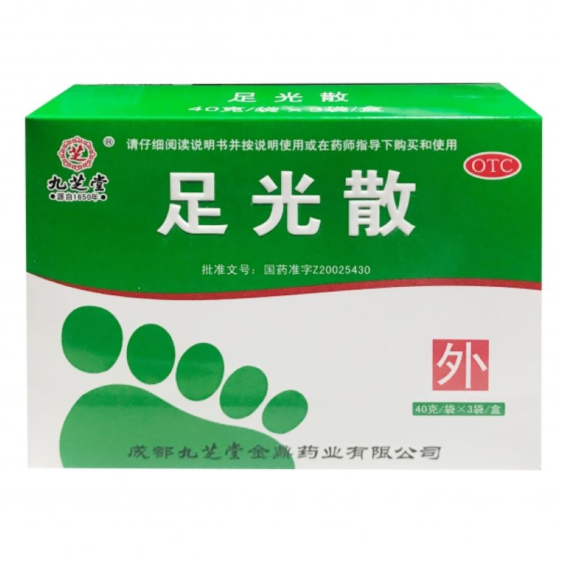 [九芝堂]足光散40g*5袋/盒图片