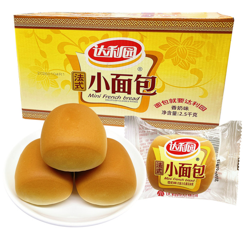 达利园法式小面包蛋糕营养早餐零食休闲小吃充饥老人学生好吃推荐,零食/坚果/特产,传统西式糕点,淘宝优惠券,粉丝福利购,淘宝优惠卷