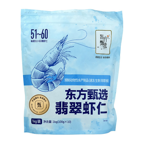 东方甄选翡翠虾仁虾肉锁鲜1kg/袋