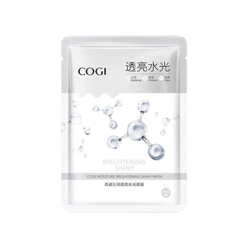 单片低至1.5】高姿水光保湿面膜