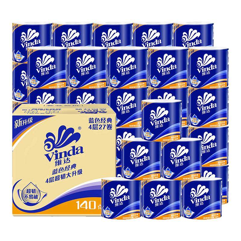 维达蓝色经典有芯卷筒纸4层140克27卷家用整箱装纸巾卫生纸厕纸DT,洗护清洁剂/卫生巾/纸/香薰,卷筒纸,淘宝优惠券,粉丝福利购,淘宝优惠卷