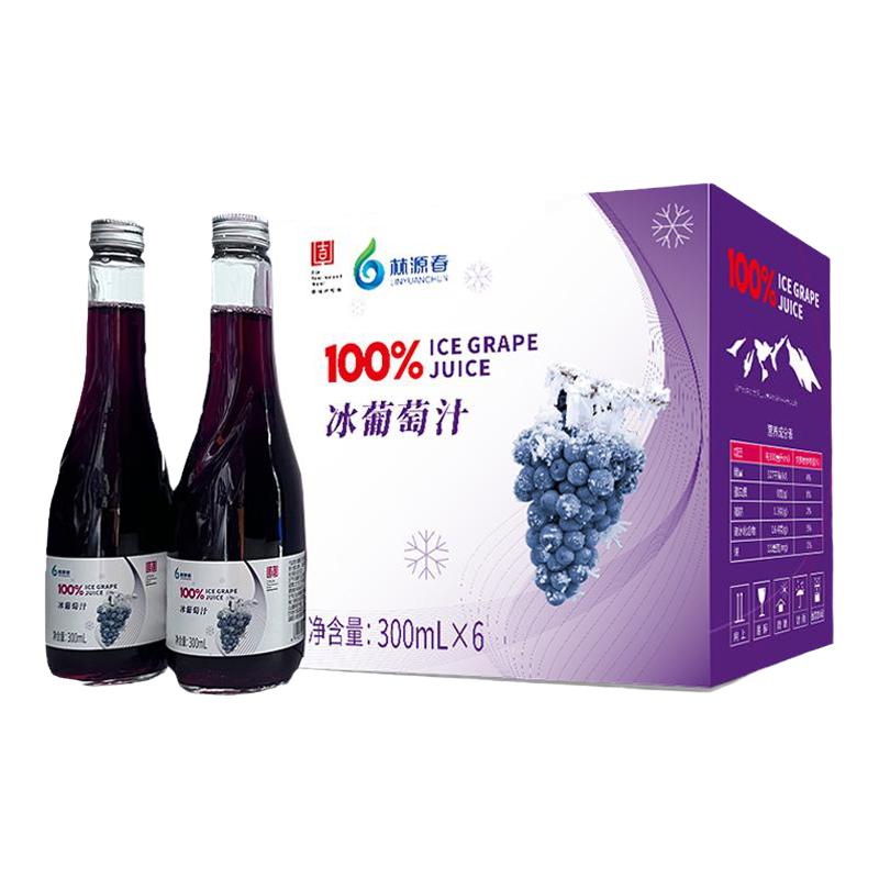 林源春冰葡萄汁300ml*6瓶