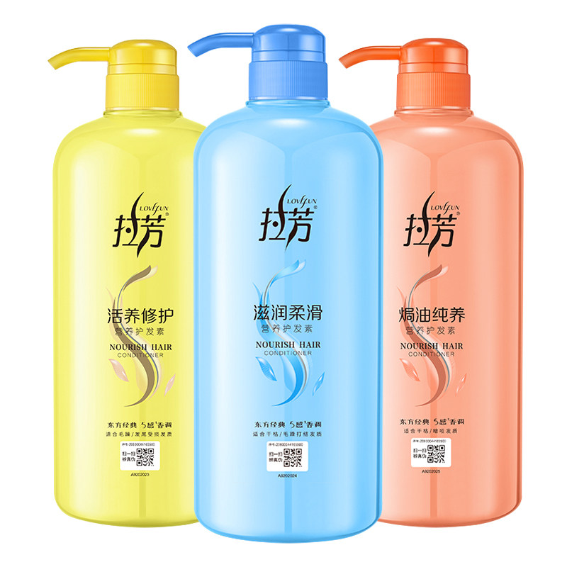 拉芳正品补水滋养受损烫染图片