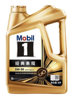 Mobil美孚1号金美孚经典表现5W-30全合成机油 汽车发动机润滑油4L