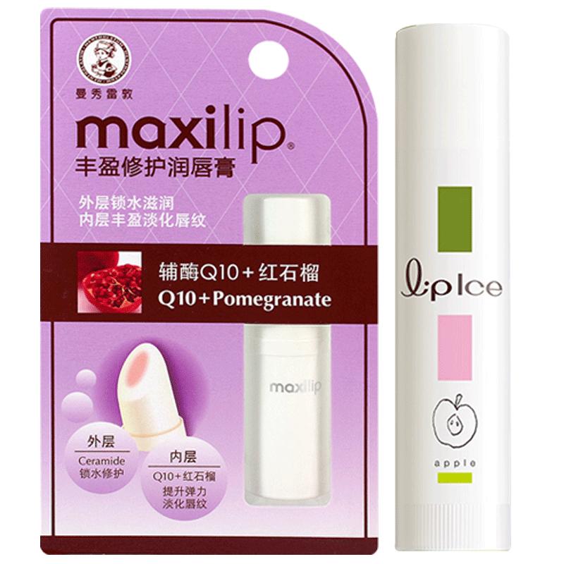 曼秀雷敦丰盈修护唇膏官方旗舰店