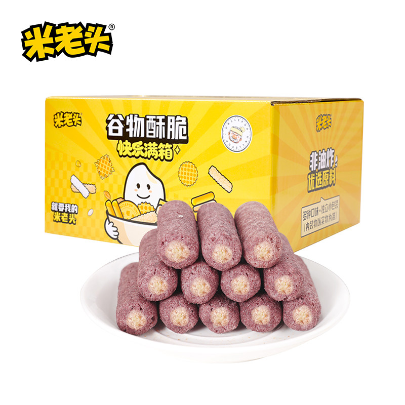【米老头】5黑多谷果子400g米果卷五黑混合配料干净夹心酥脆卷