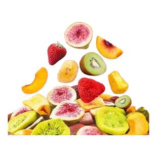 冻干水果干混合装综合果蔬脆蔬菜干无花果草莓菠萝蜜孕妇休闲零食