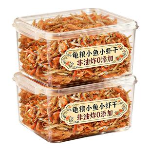 乌龟饲料淡水小鱼虾干补草龟巴西龟观赏龟专用南极磷虾零食龟粮钙