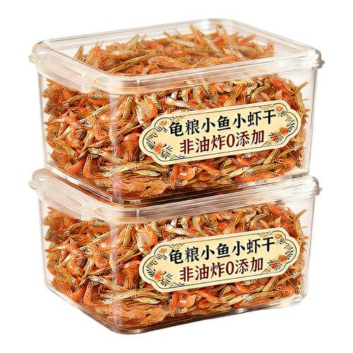 【不加盐】淡水小鱼干营养龟粮