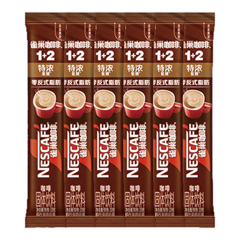 雀巢咖啡1+2特浓三合一速溶咖啡粉90条盒装原味低糖拿铁学生提神