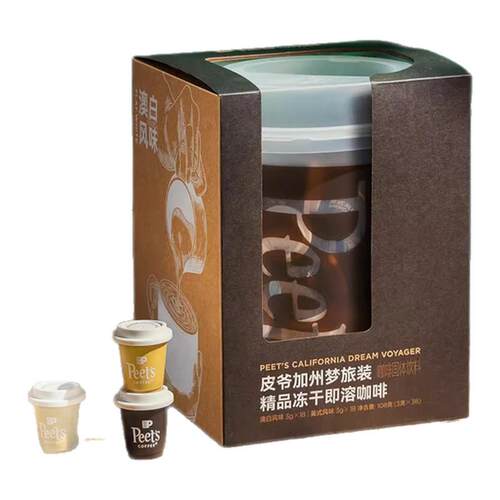 皮爷官方正品冻干咖啡桶送冰箱贴
