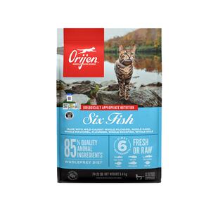 临期Orijen原始猎食渴望六种鱼幼成猫通用全猫粮5.4kg 百补